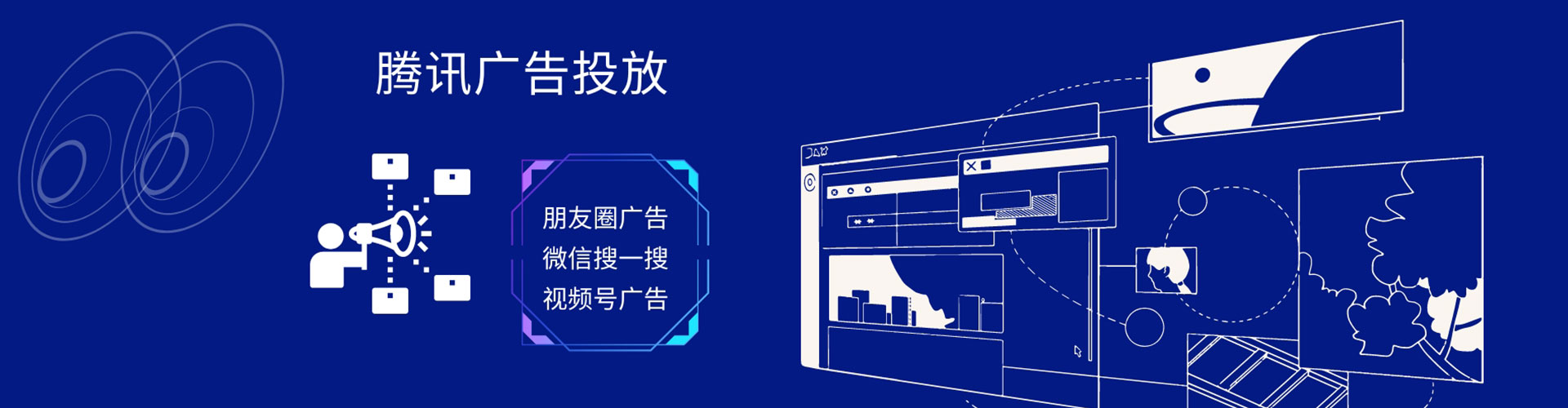 汕头如何做sem