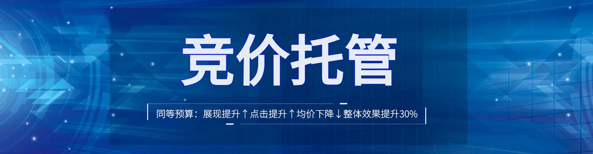 汕头sem专员