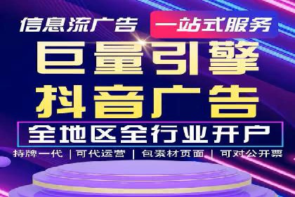 竞价代运营助力品牌崛起案例