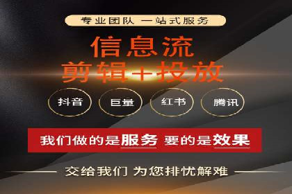 个人如何快速开通百度竞价账户