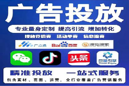 百度竞价托管公司案例分析：高效提升广告效果